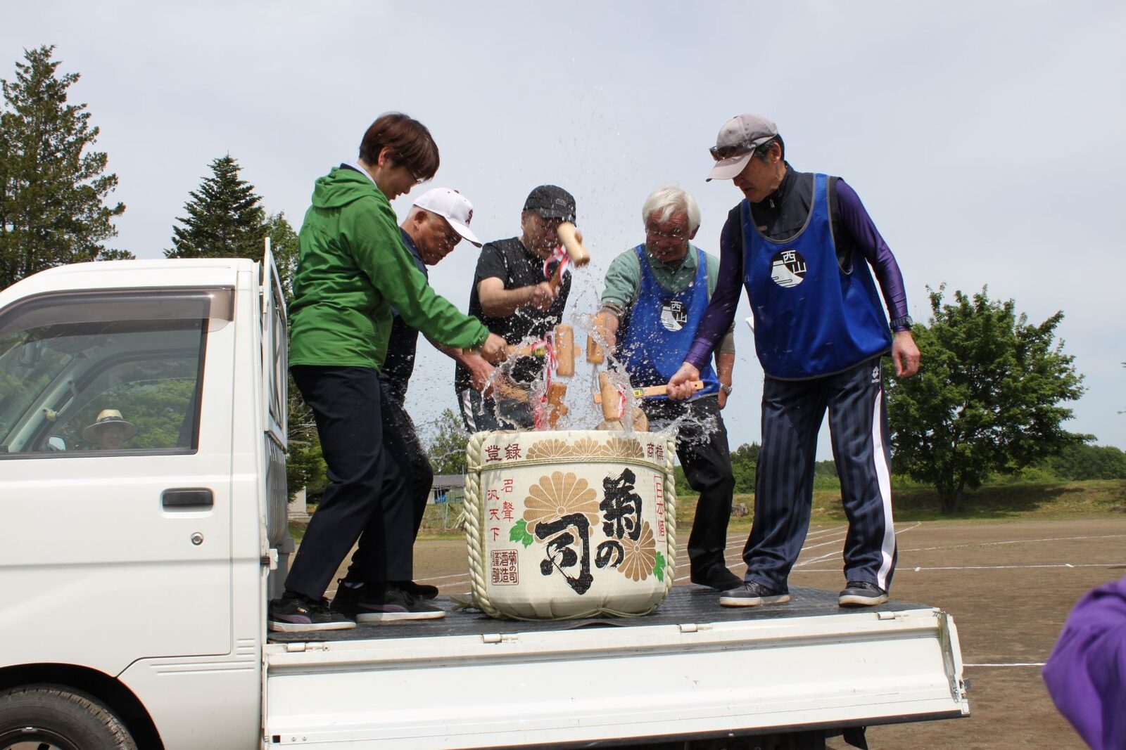 にしやま大運動会 鏡割りの様子